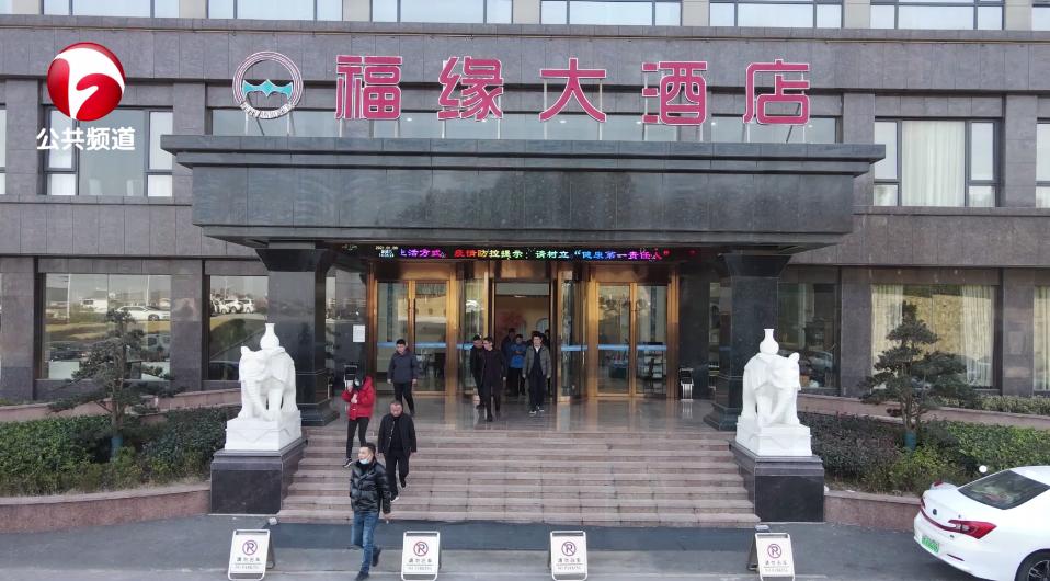 望江福缘大酒店婚庆,福缘大酒店望江鸿福厅