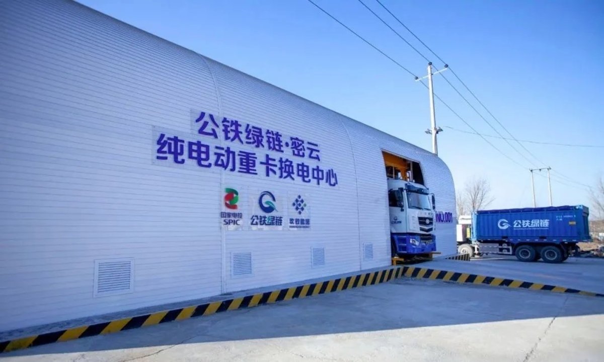 换电模式存在的优缺点,换电技术的发展现状及前景