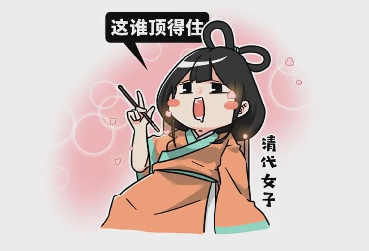 现在女生越来越爱“娘炮”?其实从古代就开始了