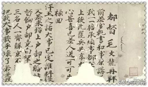 毛文龙看信,管窥经济思想