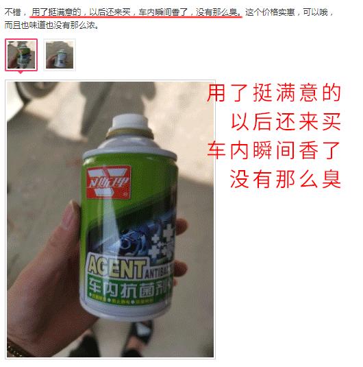 新车内除味最有效方法,车内消毒杀菌除味方法