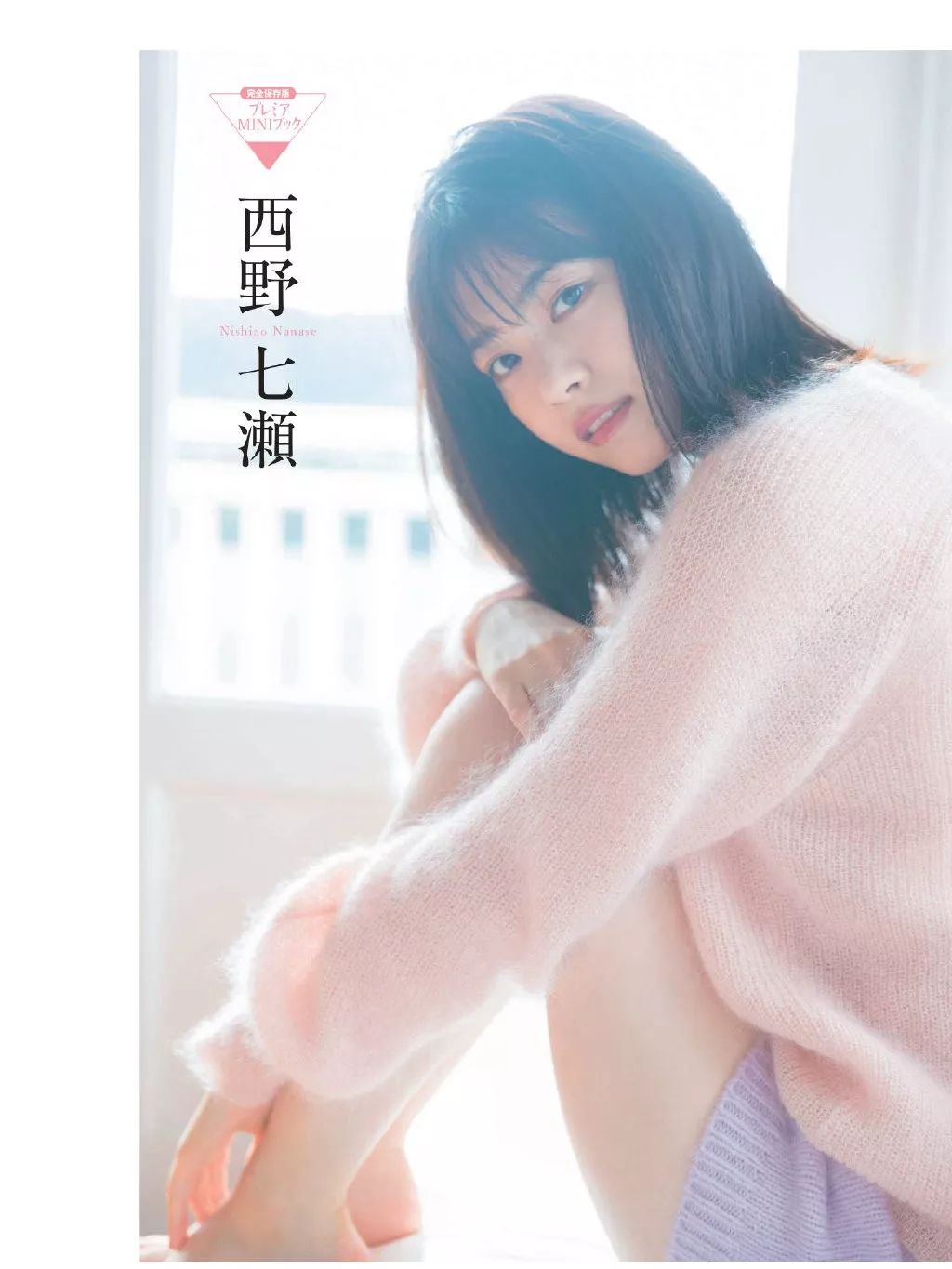 北川景子新垣结衣,北川景子vs贾静雯