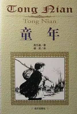 初中3年必读名著知识点汇总,初中三年必考的名著清单