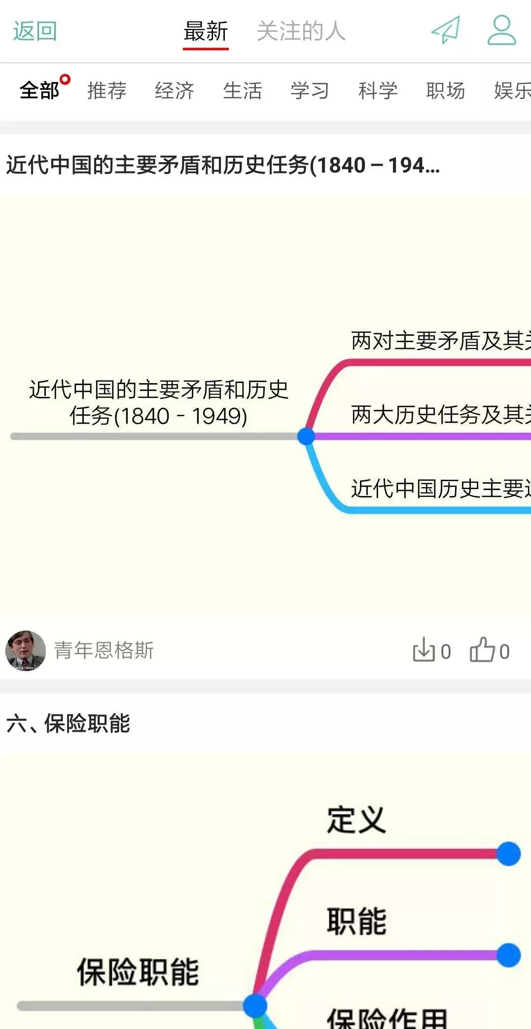 神奇的计算工具数学思维导图,四年级数学计算工具思维导图