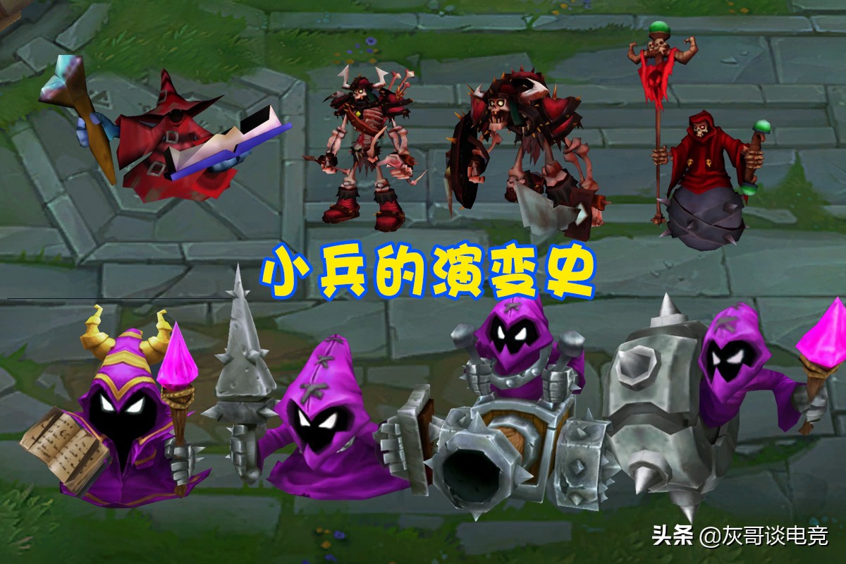 lol小兵经验范围,lol小兵额外伤害机制