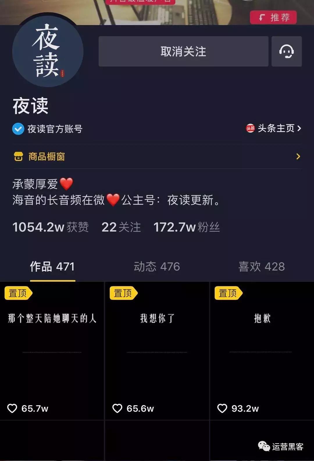 玩转抖音入门的3个技巧,玩转抖音的三个入门技巧是什么