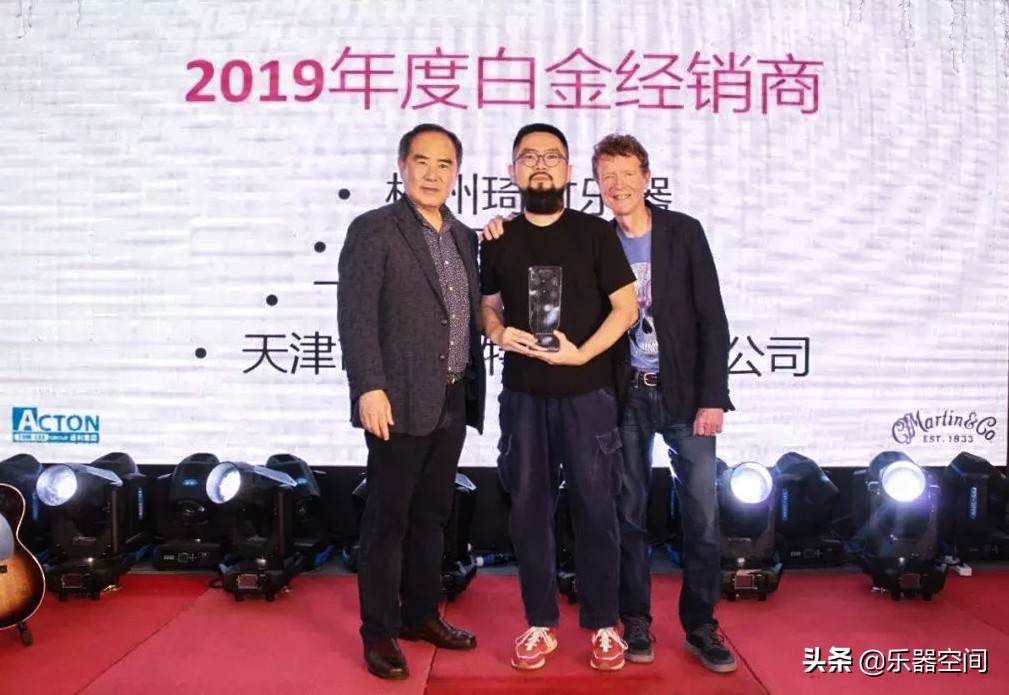 马丁上海乐展,马丁吉他乐展