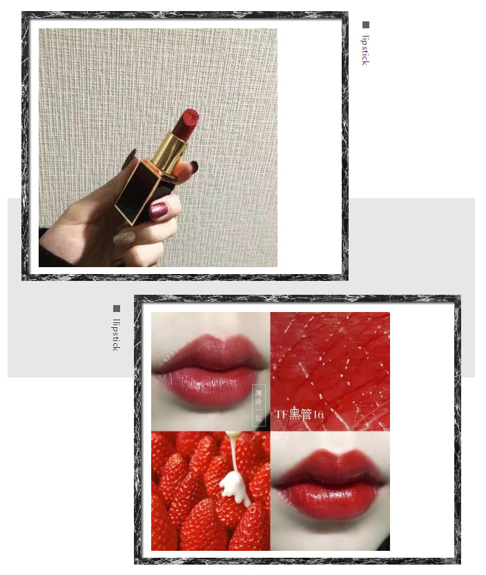 黄皮黑皮最显白的口红，简直太美了