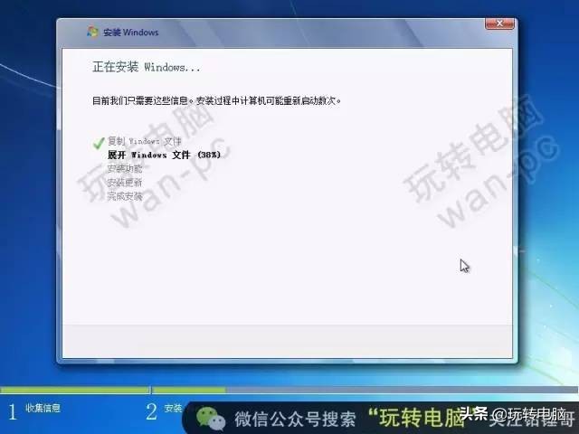 win7微软原版系统安装教程,微软的win7纯净版本机安装
