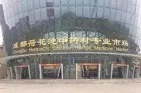 中药材市场价格行情表一览,市场价格高的中药材