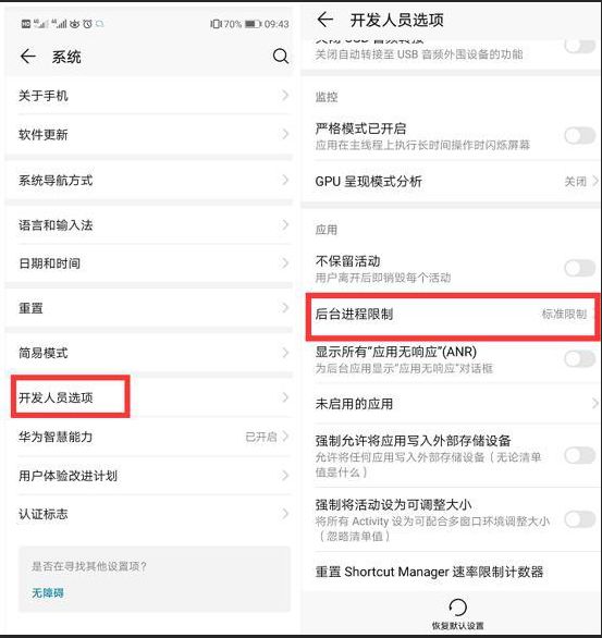 安卓手机变卡顿处理方法,安卓手机变卡一招解决