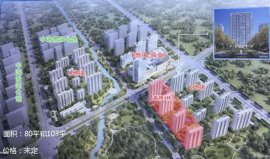 西城精装现房多少钱一套,北城房源总价85万左右