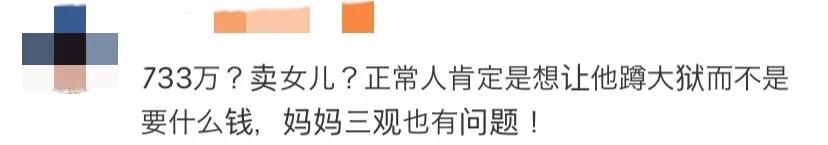 *兽禽**老师强奸13岁女孩，学校竟说“因感情发生关系”？