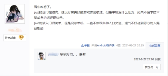 剑网三预热任务暗器是pvp还是pve,重制版剑网三pve和pvp都强的职业