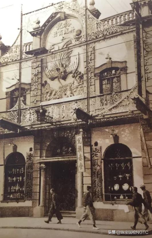 鐝犲疂棣栭グ浼犳壙鏂囧寲鍐呮兜,鐝犲疂榛勯噾浼犳壙