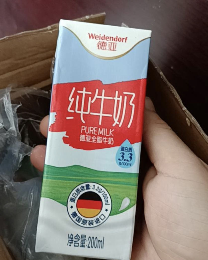 双11必买清单营养牛奶,618超值爆款牛奶