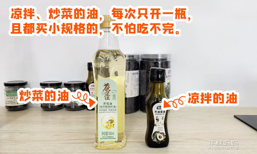 适合宝宝吃的油有哪些,宝宝吃油一般吃什么油最好