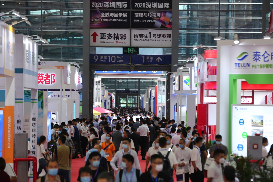 深圳国际薄膜与胶带展览会门票,深圳薄膜与胶带展