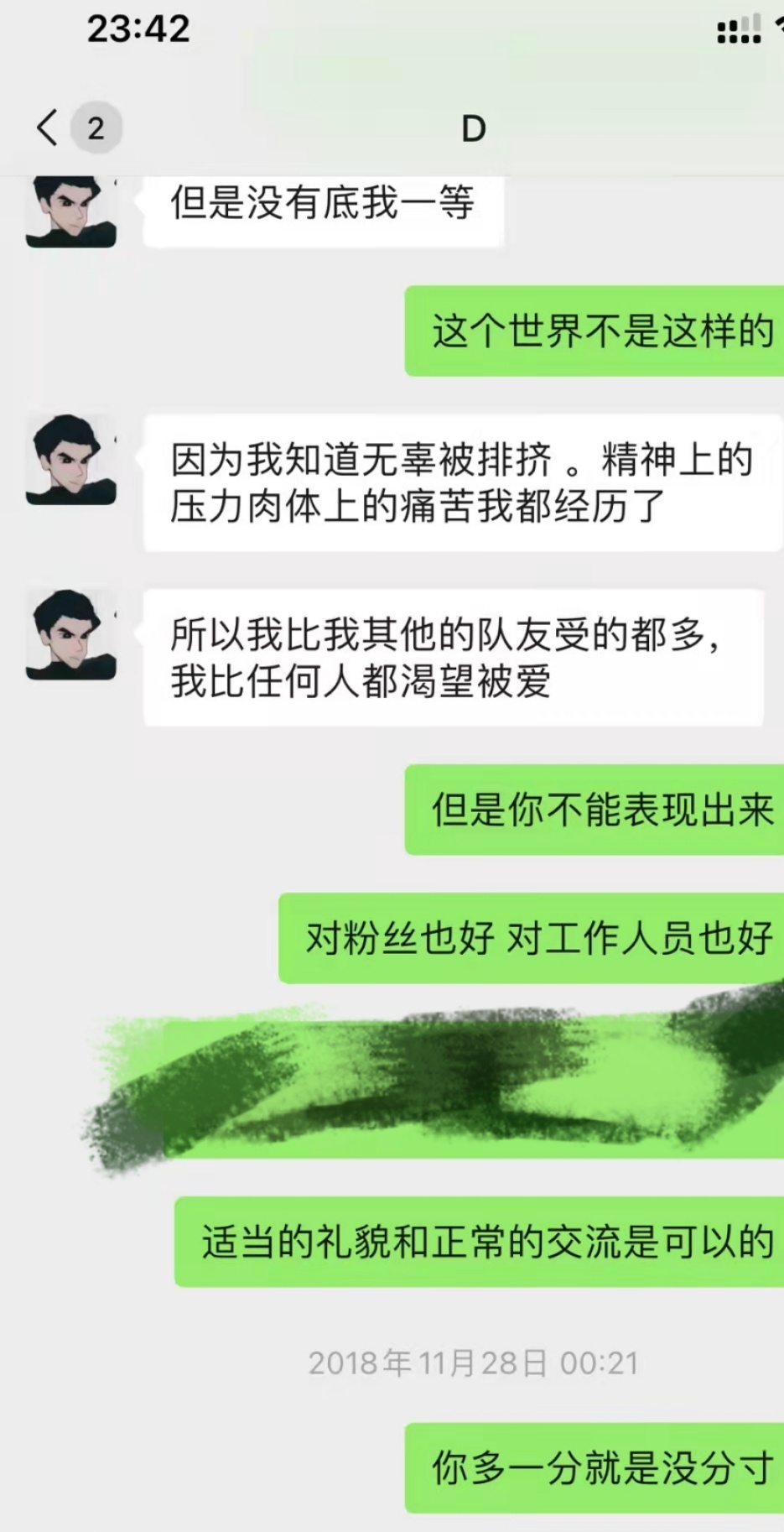 乐华七子丁泽仁难受哭了视频,乐华七子丁泽仁怎么了啊
