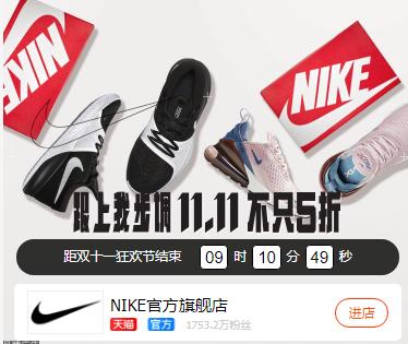 nike案例分析,nike创业故事