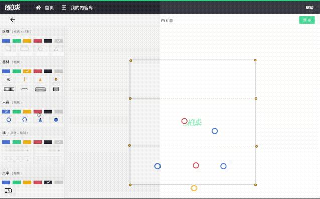 国外青训足球教案,青训足球教学零基础教案