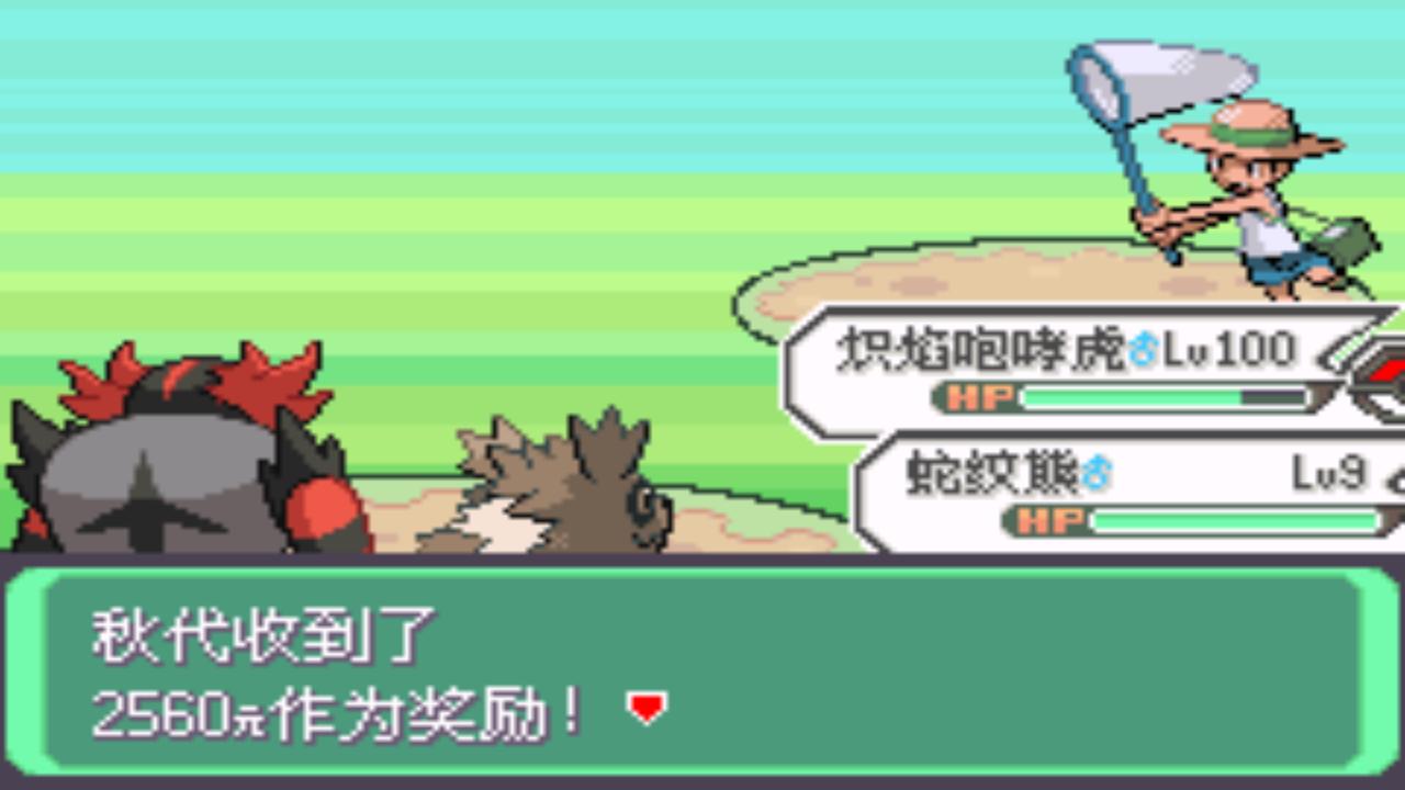 口袋妖怪究极绿宝石4第六十二章,口袋妖怪究极绿宝石4全部攻略