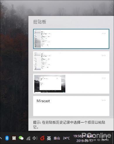 windows10隐藏功能教程,windows10中你需要知道的10个功能