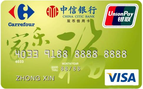 信用卡都有什么卡种,七种信用卡小常识你学会了吗