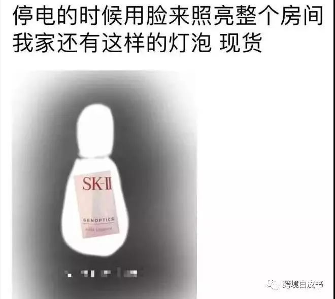 电商法新手入门教程,电商代购新法