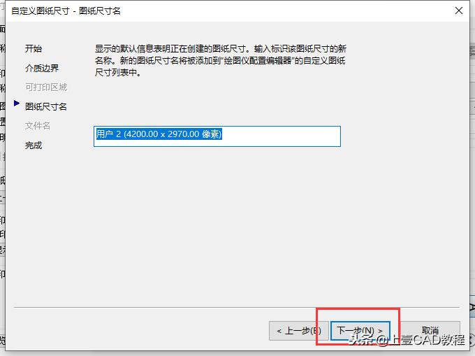 cad如何打印高清图片格式,cad如何打印高清图纸视频