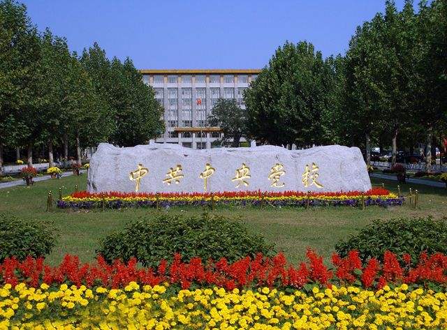 中央命名的大学有哪几所,中央直属高校共有几所