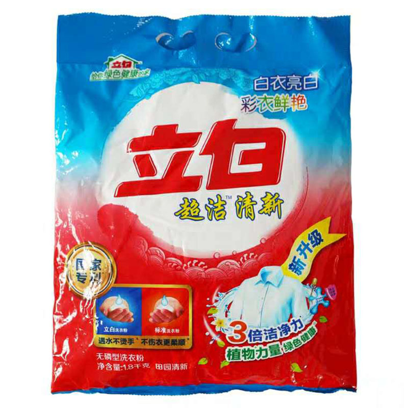 洗衣粉排名最香第一名推荐,洗衣粉爆款第一名