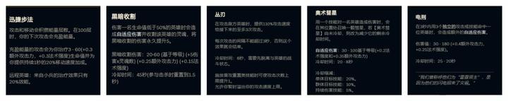 射手戏命师,烬射手思路