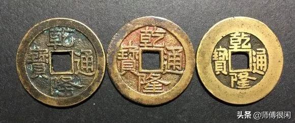 方孔钱有什么版本,方孔钱怎么交易