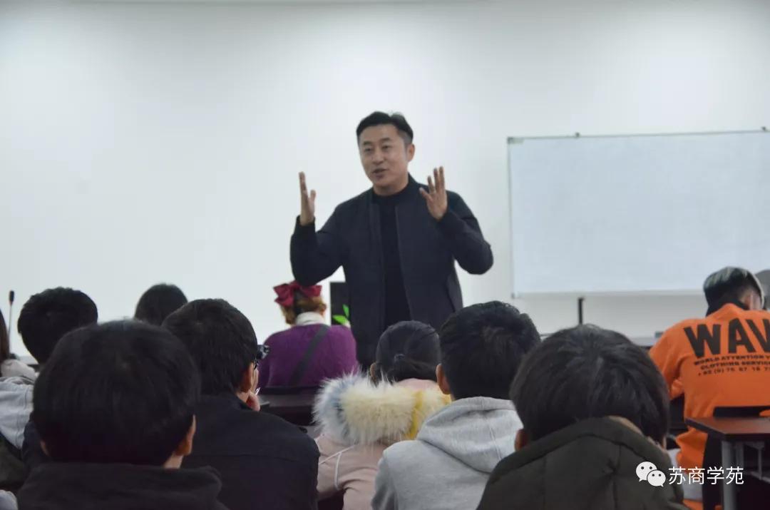 来苏信海澜课堂，学最劲爆的新商业知识，走过路过千万不要错过