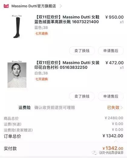 去年双十一她们买了这些，用了一年都不后悔！