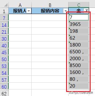 excel怎么提取某个字符前面的数字,excel表格怎么提取文字里面的数字