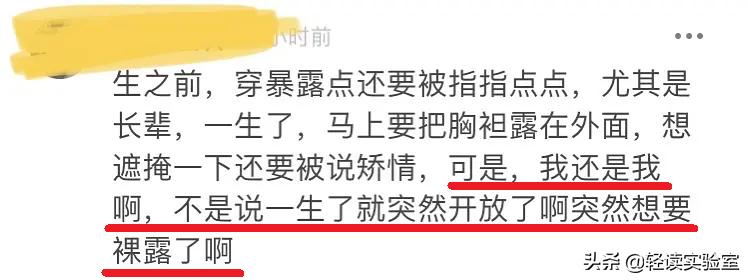 生孩子对女人伤害,生孩子对女人的伤害