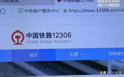12306买车票总是买不到指定位置,12306上买不到票去窗口买票还有吗
