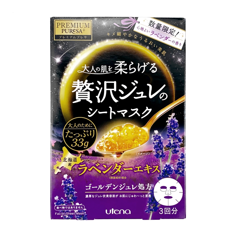 最好用的面膜排行榜前十名品牌,最好的面膜品牌排行榜前十名