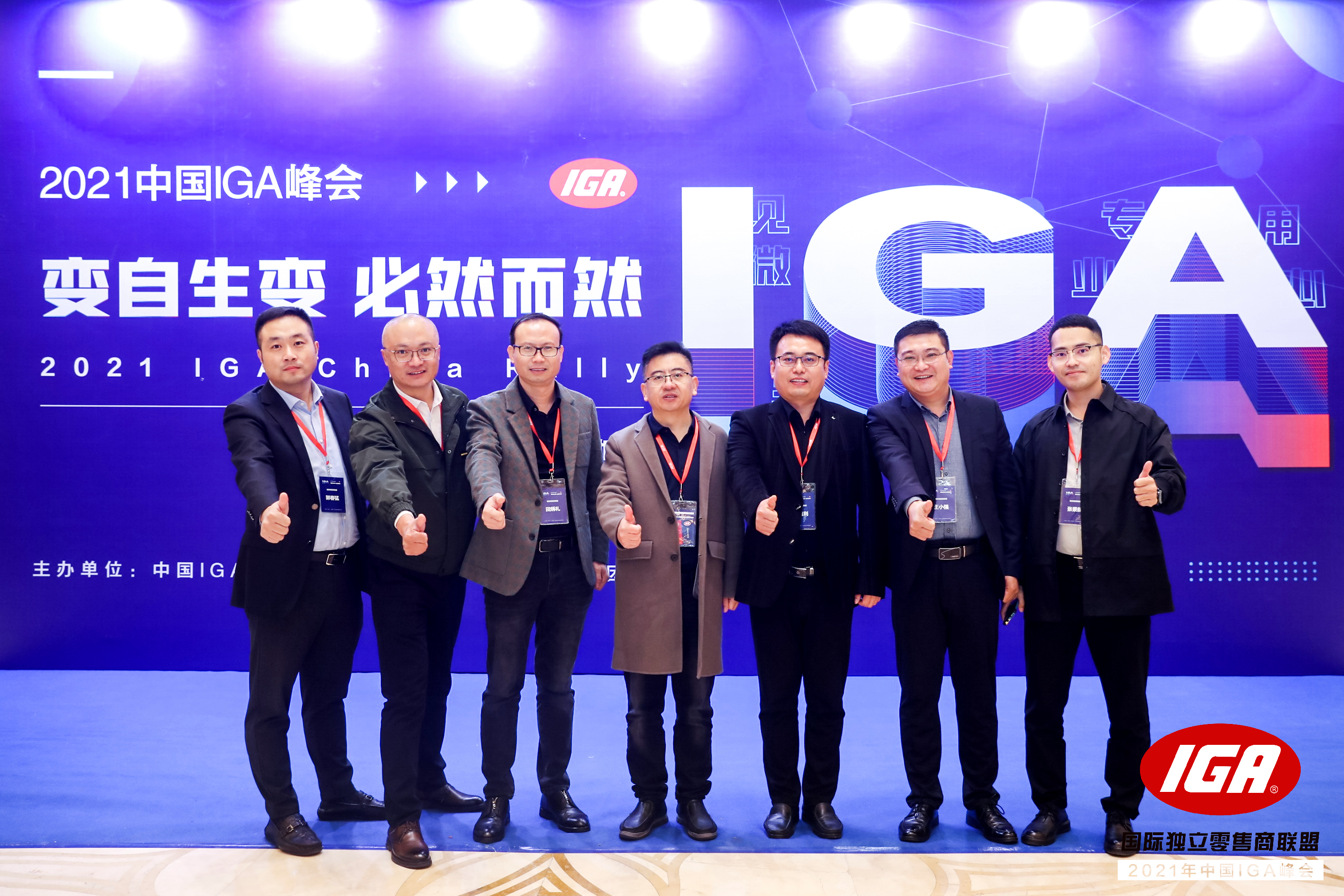 信誉楼2020年最大的成长和收获,信誉楼荣誉榜