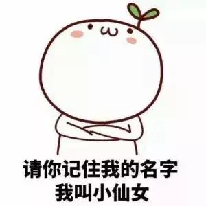 诗涵小名叫淼淼,诗涵浩宇