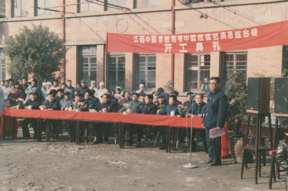 江西省中医院排行榜,江西省中医院排名榜