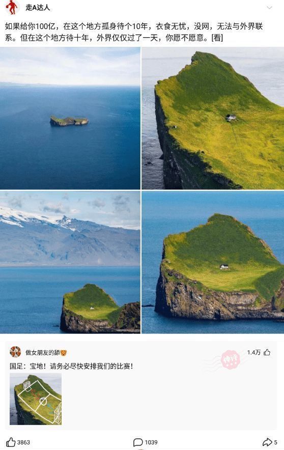 情侣密室逃脱怎么样,经营一家密室逃脱怎么样