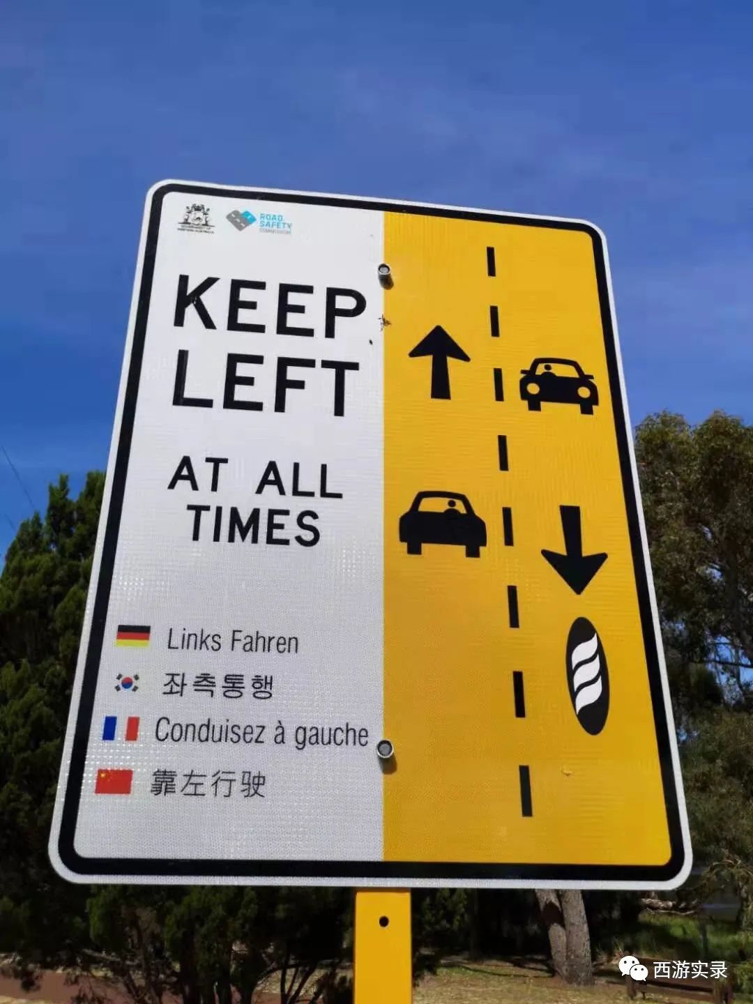 涓浗浜哄湪婢虫床鑷┚,涓浗灏忎紮鍘绘境澶у埄浜氳嚜椹炬父