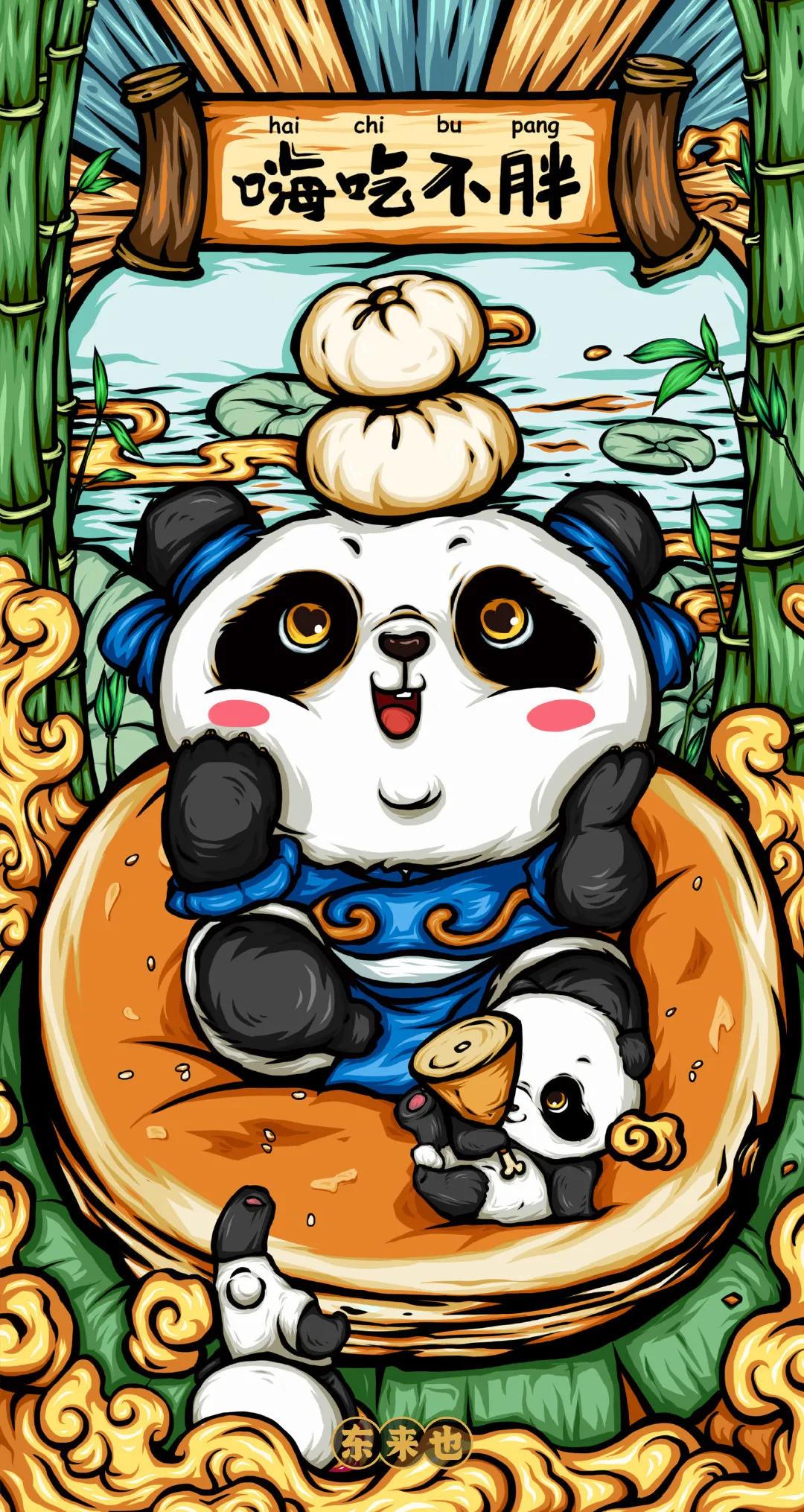 国潮中国风横屏壁纸,国潮壁纸多图合集