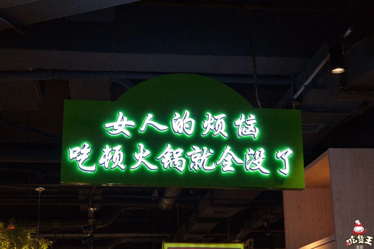 人均只要36元！江巴人火锅热辣呼啦圈上市啦