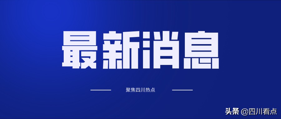 广安市前锋区经济开发区,广安前锋工业区规划