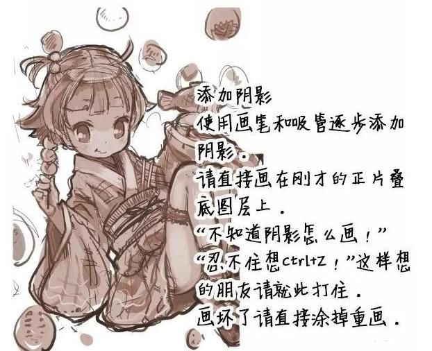 ps画画厚涂怎么过渡颜色,画完黑白厚涂怎么上色ps