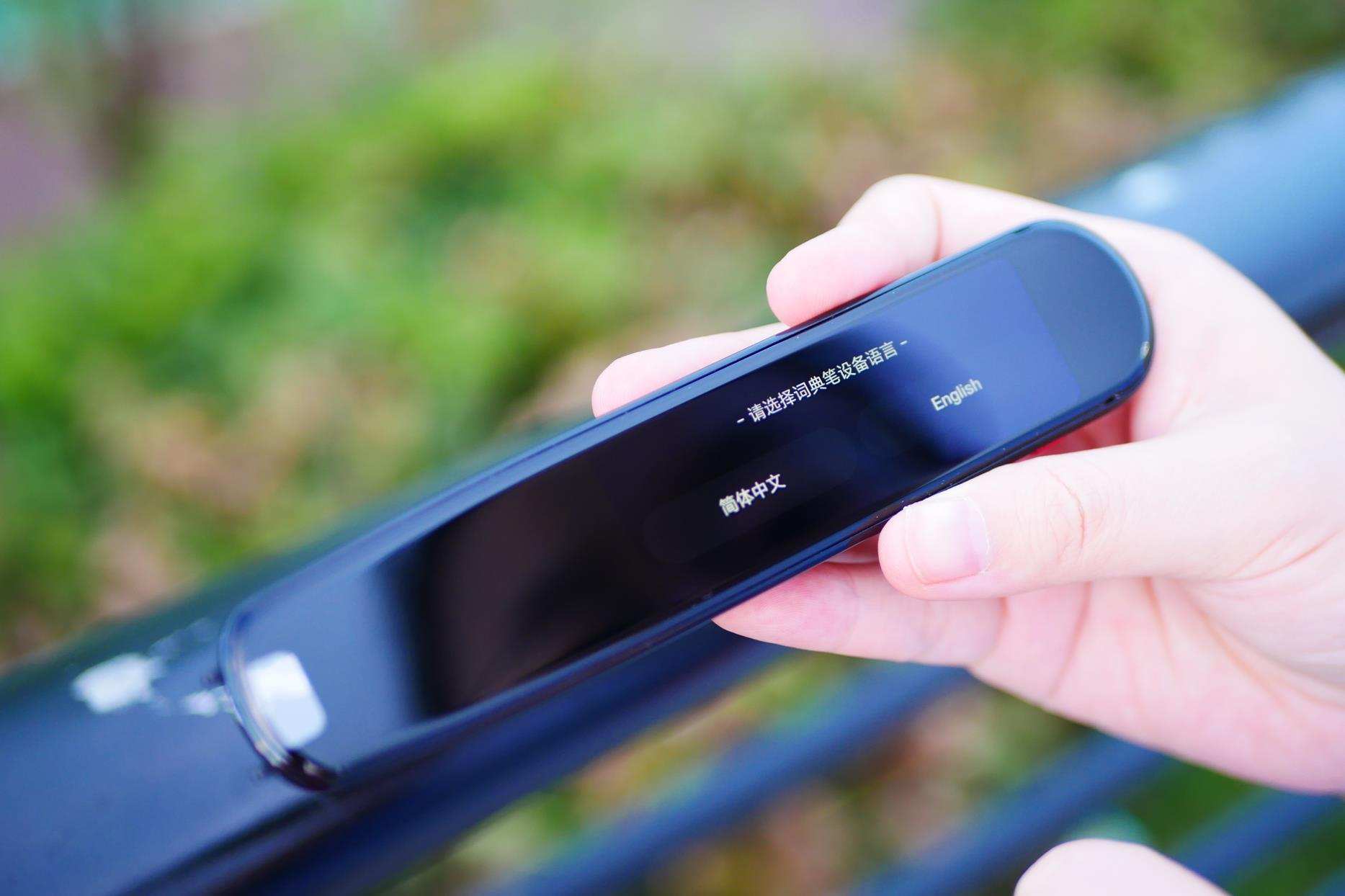 词典笔到底有多好用,智能词典笔哪个好用